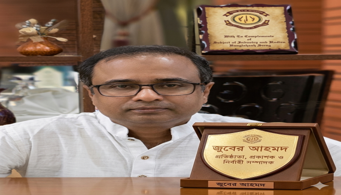 মোহাম্মদ ফাছিহ-উল ইসলাম শাইয়্যান