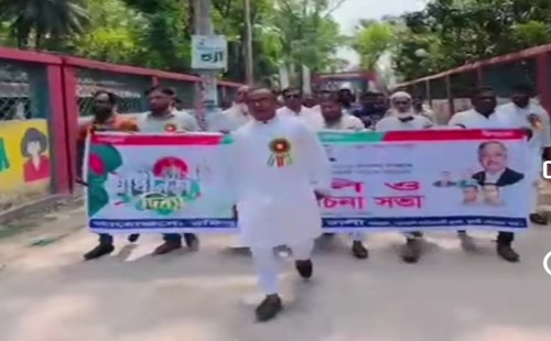 রফিকুল ইসলাম ঢালীর আয়োজনে মুলাদী পৌর যুবদলের মহান স্বাধীনতা ও জাতীয় দিবস পালন।